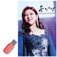 송가인 리사이틀 라이브 콘서트 USB 노래