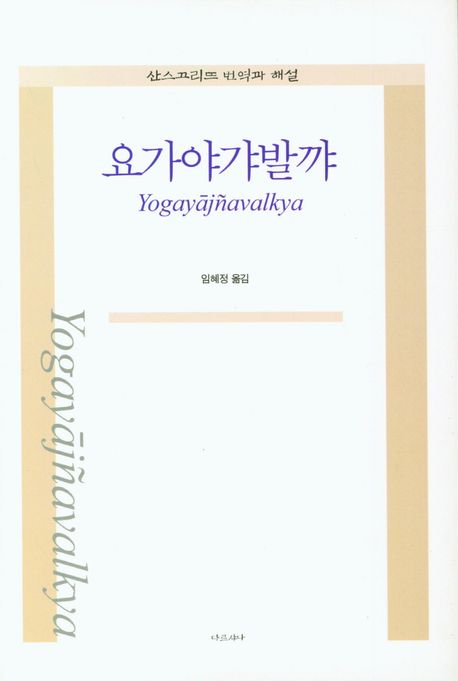 9791197660030