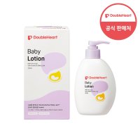 [바오밥 아트] [더블하트] 베이비 로션 250ml (무향)