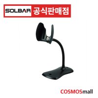 솔바텍 시노 SB7700(F560) 스탠드거치대