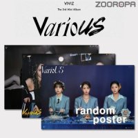 [1포스터] 비비지 VIVIZ VarioUS 미니앨범 3집 Photobook (브로마이드1장+지관통)