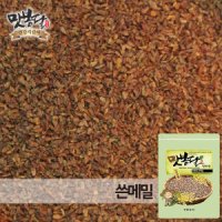 맛봉달 쓴메밀 흑메밀 볶은쓴메밀 중국산 1kg