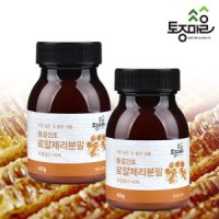 토종마을 캐나다산 동결건조 로얄젤리 로열젤리 가루 60g X 2개