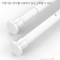 못없이 커튼봉 압축봉 대형 긴커튼 3m 4m 0미터 스타일 D 32지름 20