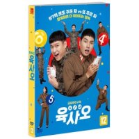 DVD 육사오 6 45 1disc