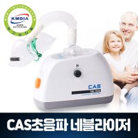 네블라이저 아기 고양이 강아지 가정용 네블라이저 네뷸라이져 네뷸라이저 천식 산소 치료기 호흡기 카스