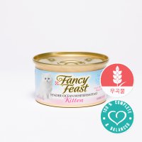 [팬시피스트] 키튼 흰살생선 85g