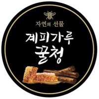 계피가루꿀 절임 국내산 분말 감기예방 청 정 지역 아카시아 잡화 꿀 수제 상품 600g  1개