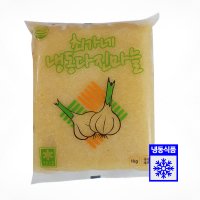 최가네 냉동다진마늘 1kg  1개