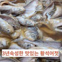 영진젓갈식품 황석어젓  1개  500g