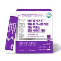 더리얼 먹는 엘라스틴 저분자 피쉬콜라겐 히알루론산 밀크세라마이드 2g x 30포