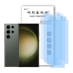 s23울트라필름 최저가 가성비상품