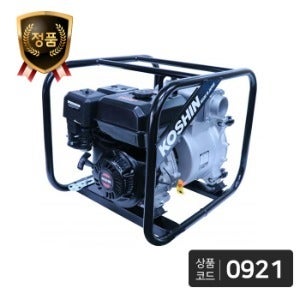 고신 엔진 양수기 KTZ80S