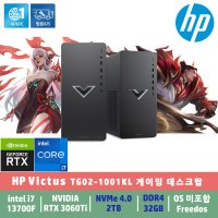 HP 빅터스 데스크탑 TG02-1001KL i7-13700F/32G/2TB/3060Ti