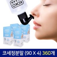 플러스생활건강 코코클린 코세척기 분말360포 코세척 코세정