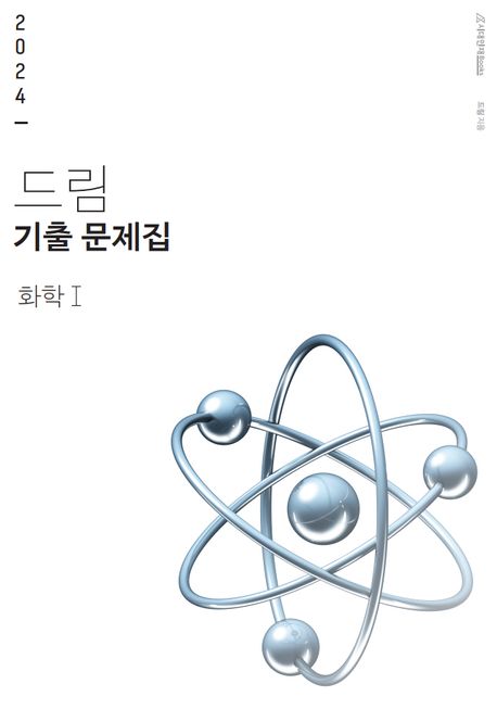 9791166763342
