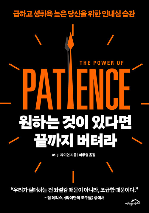 라이언하우스 이미지