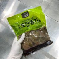 삶은 토란대 1kg (미얀마산) 데친 토란줄기 자숙 토란