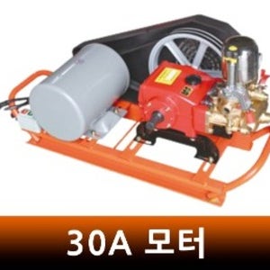30A 고압분무기 동력분무기 전기분무기 농약분무기 가반형 PPS-C30A
