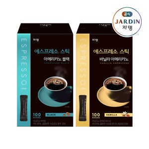 쟈뎅 에스프레소스틱 바닐라 아메리카노 100p+아메리카노 블랙 100p
