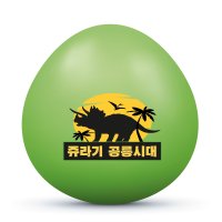 크라운 쥬라기공룡시대 8G