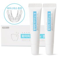 한국보원바이오 노블다움 치아미백제 화이티 화이트닝겔 16 5g 2개 마우스피스 1개 2개월분