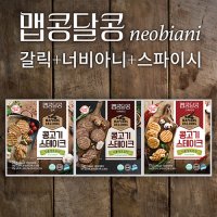 쏘이마루 밀스원 단백질 푸드 콩 단백 고기 대체 식품 올뉴프로틴 맵콩달콩 콩고기 스테이크 너비아니 9팩