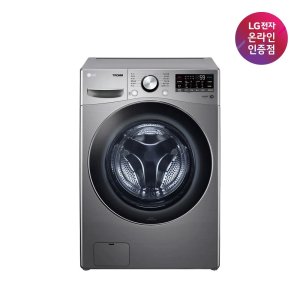 LG전자 LG 트롬 드럼세탁기 15KG 실버 F15SQAP