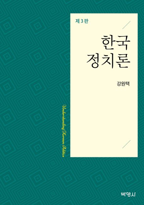 9791130316772