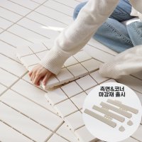 프로메이드 조립식 데크타일 스토니 36P DIY 간편조립 바닥 데코