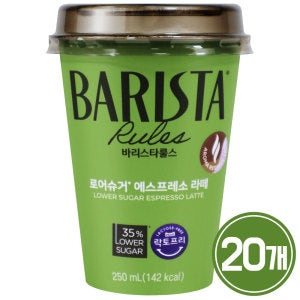매일유업 바리스타룰스 로어슈거 250ML x 20개 / 커피 음료수