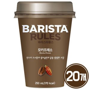 매일유업 바리스타룰스 모카프레소 250ML x 20개 / 커피 음료수