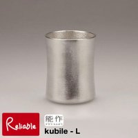 노우사쿠 kubile-L 주석잔 150cc 일본제