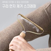 고양이털제거기 먼지 옷먼지털이 러그 이불 털기