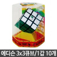 3X3 큐브 큐브퍼즐 놀이 창의력 두뇌 게임 - 블록 블록부품