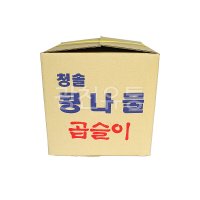 콩나물(곱슬이)(3.5kg) 택배불가