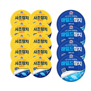 참치캔85g 최저가 가성비상품