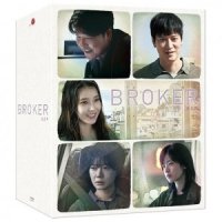 [블루레이] 브로커 : 원클릭 C-타입 한정판 (2disc) [BROKER ONE CLICK C-Type LIMITED EDTION]- 송강호, 강동원, 아이유, 배두나