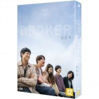 [DVD] 브로커 : 풀슬립 한정판 [Broker]- 송강호, 강동원, 아이유, 배두나