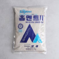 쌍곰 줄눈 타일 시멘트 홈멘트 칼라 메지 비둘기색 줄눈시멘트