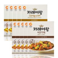 청정원 카레여왕 구운마늘양파 160g  5개+비프 160g 5개