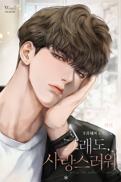 돼지사랑 이미지