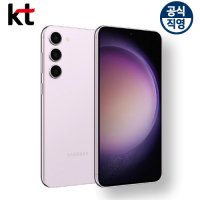 갤럭시 S23플러스 512GB KT 번호이동 자급제폰 (특가폰 신청하기) KT 직영점