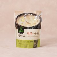 CJ 비비고 한우사골곰탕 500g