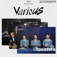 3포스터 비비지 VIVIZ VarioUS 미니앨범 3집 Photobook 브로마이드3장 지관통