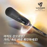 위너스피릿 미라클201 v2 골프 스윙연습기 v2 WSI-201