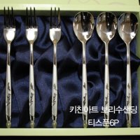 티스푼각인 키친아트보리수센딩티스푼6P 단체선물