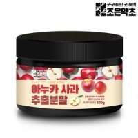 조은약초 아누카사과 추출 추출물 분말 가루 100g