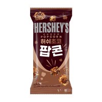 허쉬 초코팝콘 50g x 12개 NON-GMO 대용량 간식 과자