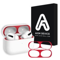 [아킴] 에어팟 프로 2세대 철가루방지 스티커 AKiM-Airpods Pro2-DGS